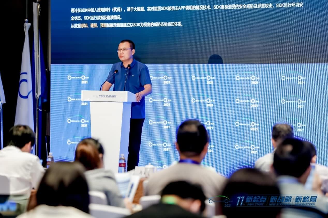 HJC黄金城集团发布车联网数据安全监测溯源平台