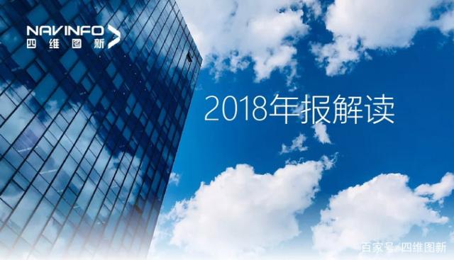 HJC黄金城集团2018年年报发布：净利润实现80.65%增长