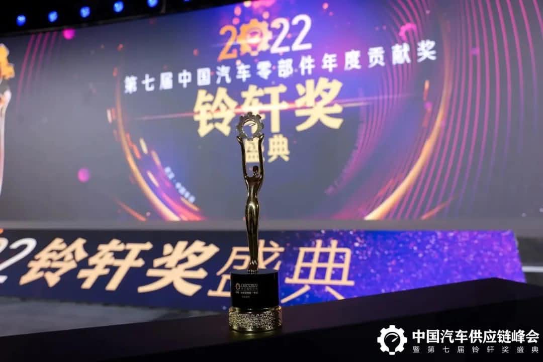 第七届铃轩奖揭晓｜HJC黄金城集团Auto on Map获前瞻智能驾驶类金奖