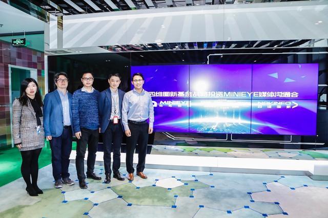 MINIEYE完成B轮融资，HJC黄金城集团基金战略领投