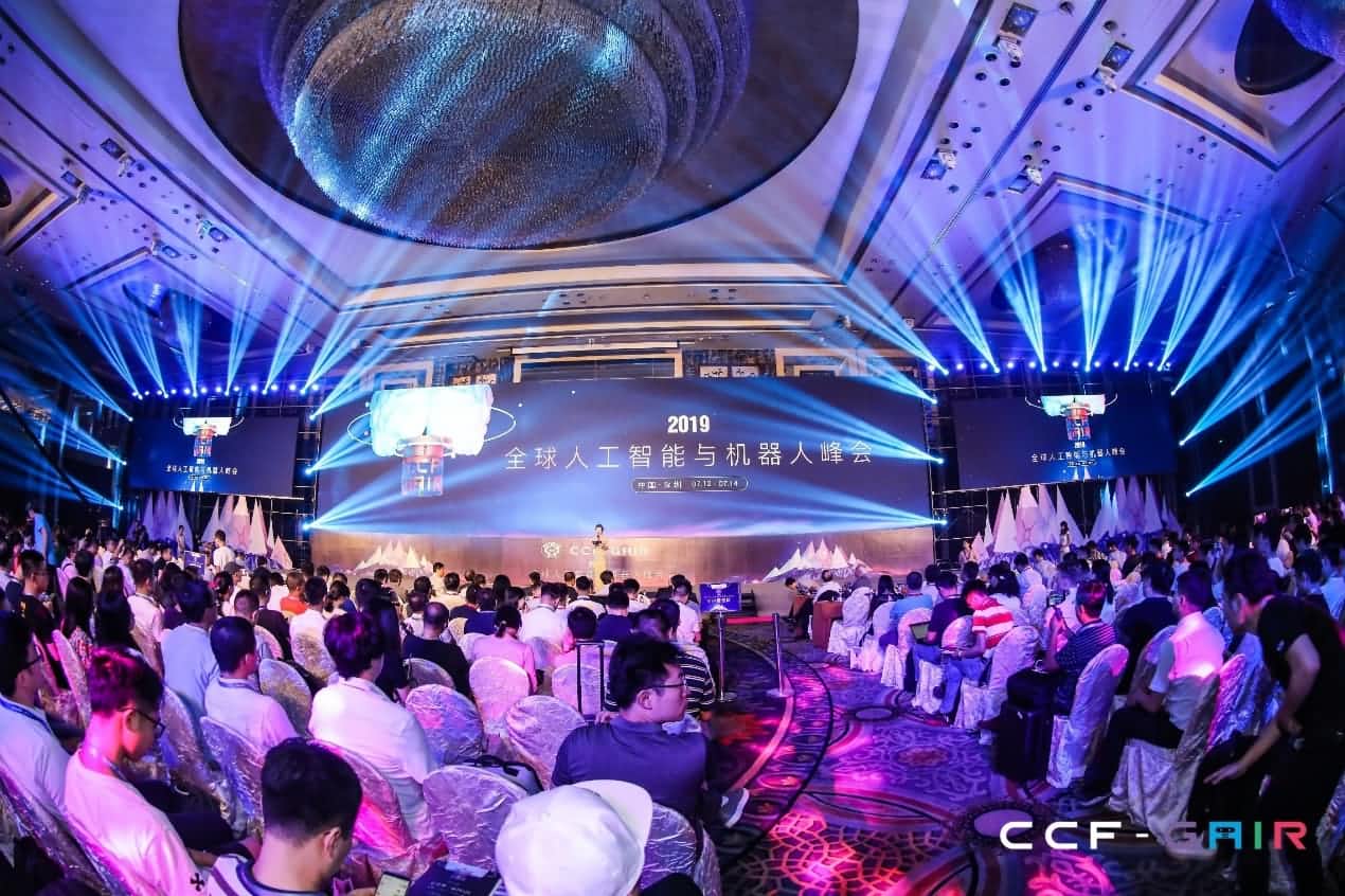 HJC黄金城集团出席2019 CCF-GAIR大会