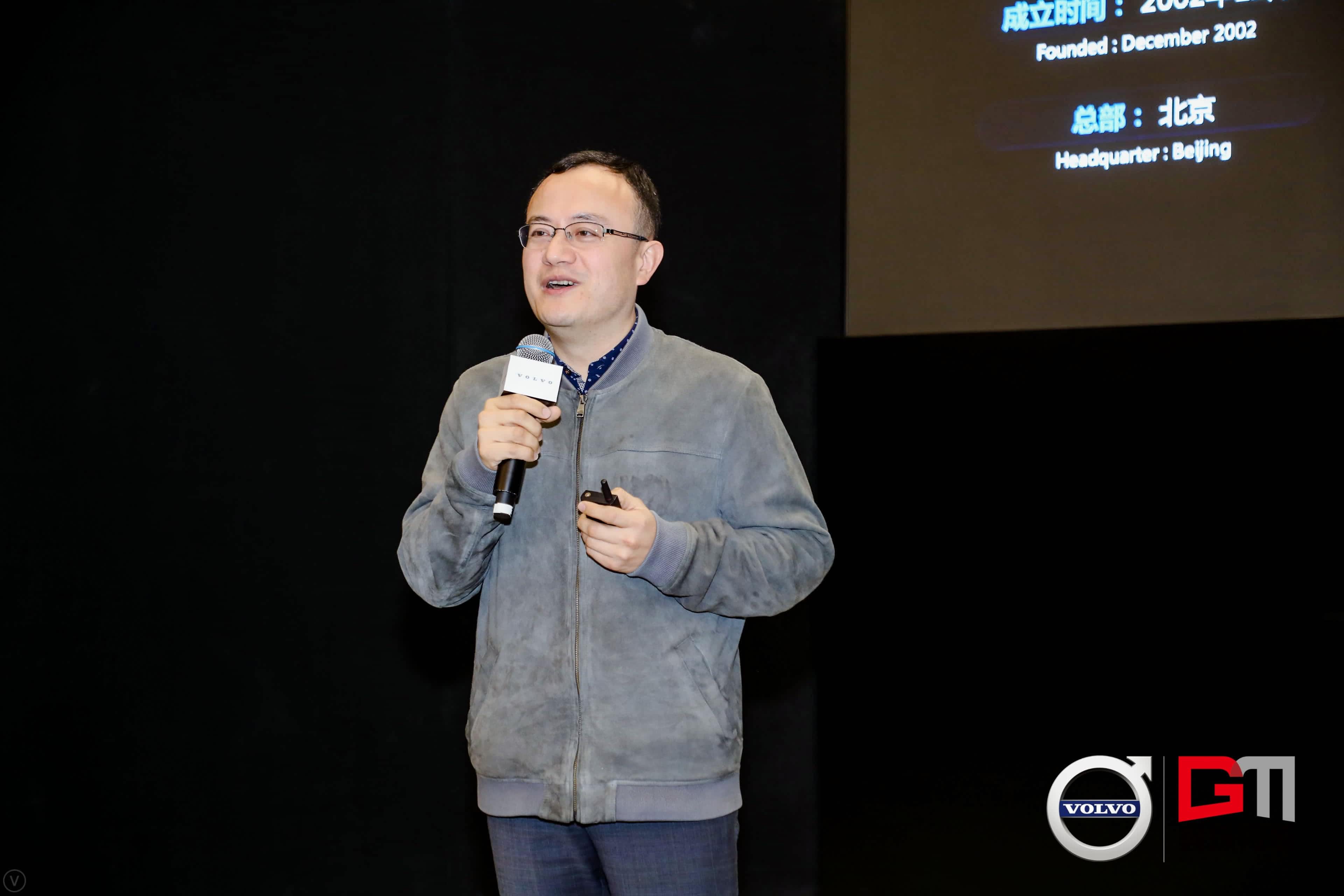HJC黄金城集团程鹏：位置服务赋能5G-V2X 加速智能汽车产业化落地