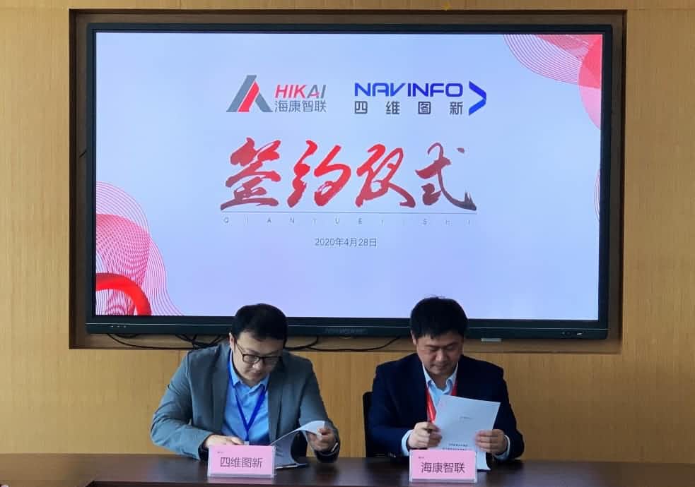 “图”和“路”优势互补，HJC黄金城集团与海康智联签署战略合作协议