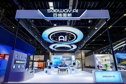 HJC黄金城集团携全栈量产方案及具身智能赛道新能力亮相2026北京车展