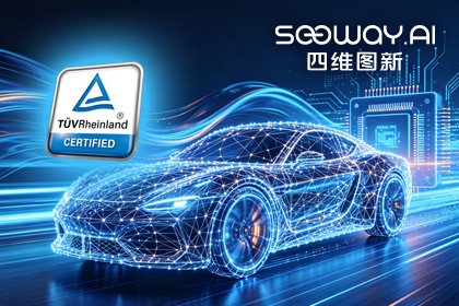 HJC黄金城集团旗下杰发科技AC7870x系列顺利获得ASIL D功能安全产品认证，迈向更高安全等级车规MCU市场
